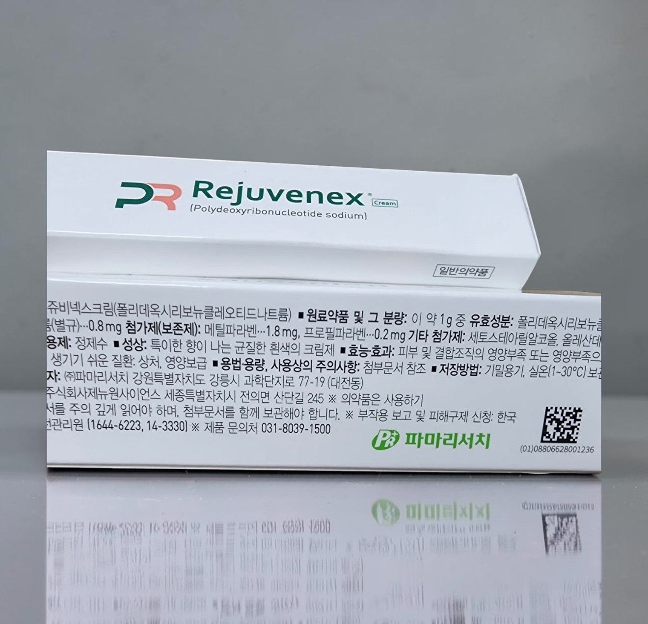 Rejuvenex Cream
