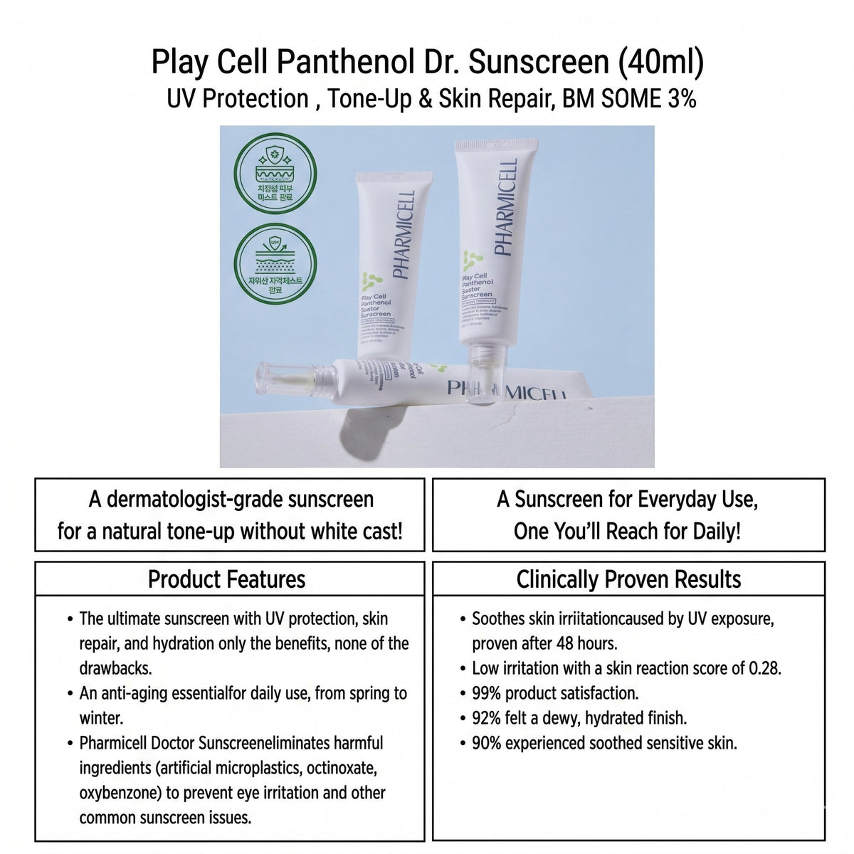 DIY Skincare Lab™ Pharmicell Play Cell Panthenol Balancing Sunscreen tubes with SPF 50+ protection and skincare benefits.