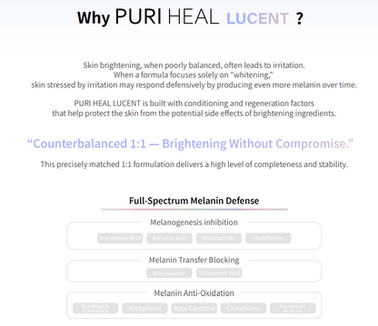 PURI Heal Lucent