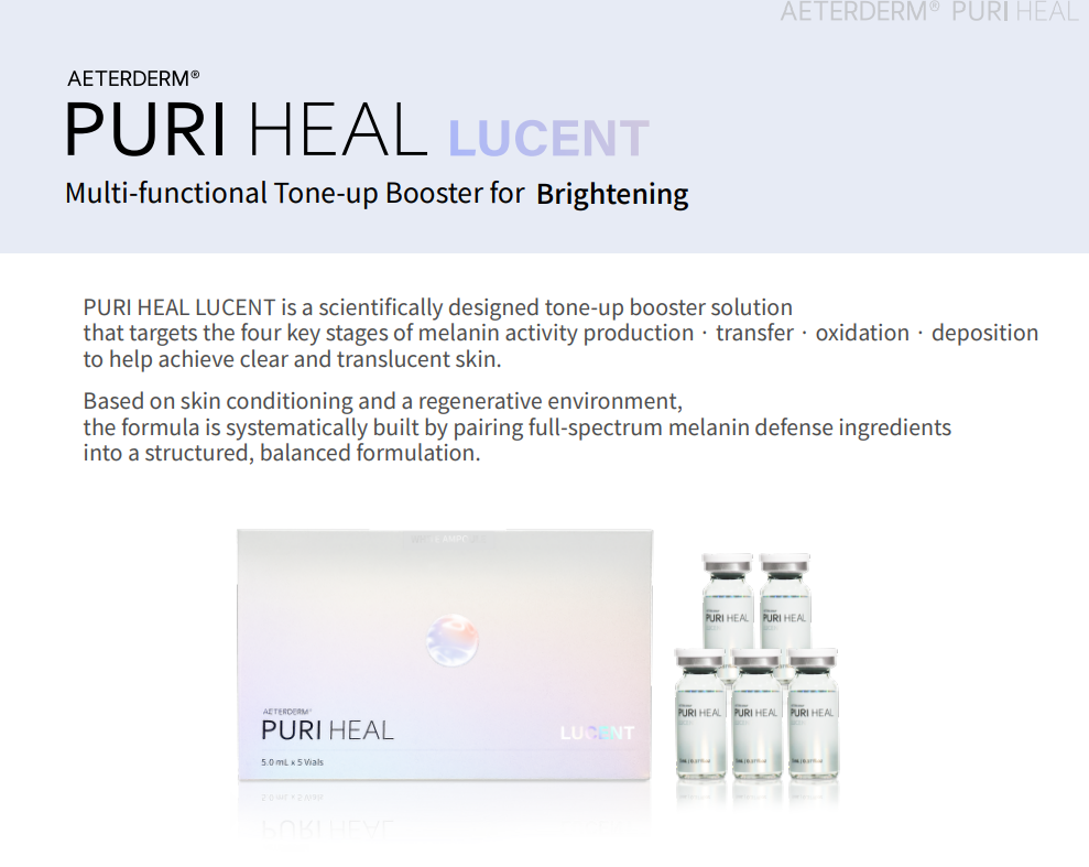 PURI Heal Lucent