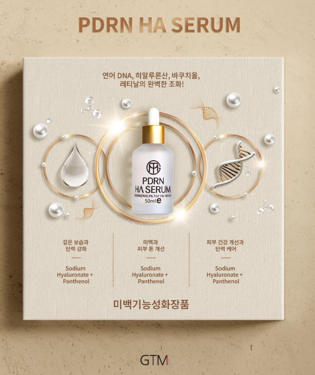 GTM PDRN HA SERUM