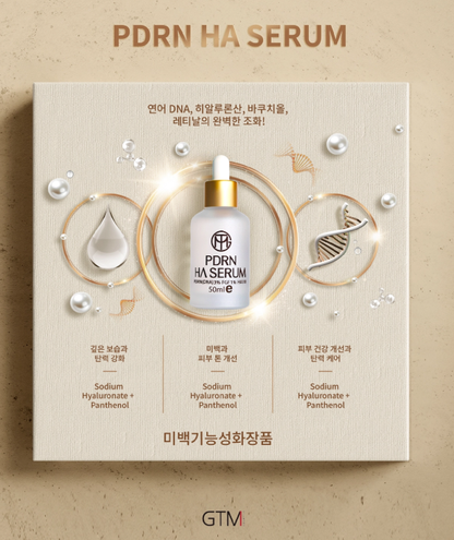 GTM PDRN HA SERUM