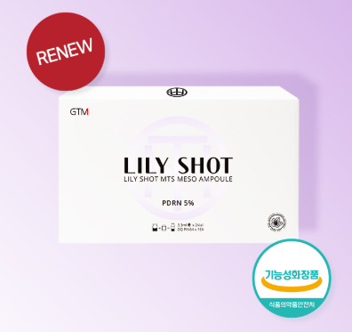 GTM LILY SHOT