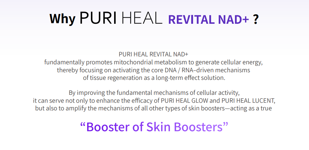 PURI Heal Revital NAD+