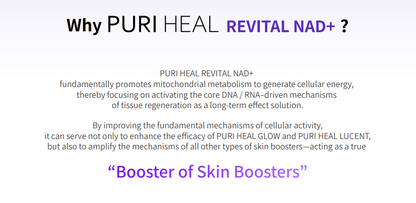 PURI Heal Revital NAD+