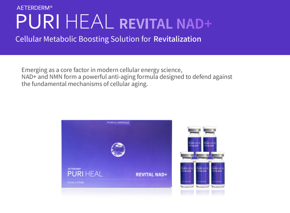 PURI Heal Revital NAD+