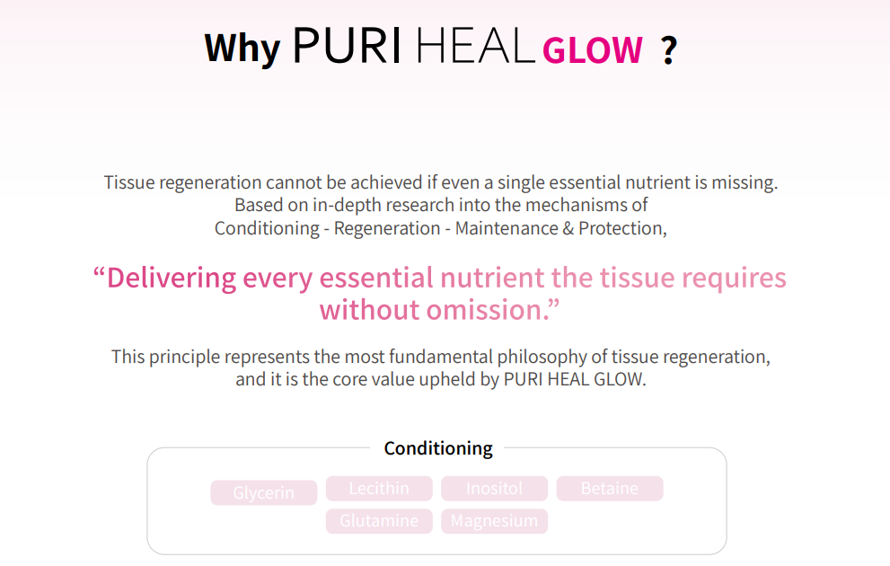 PURI Heal GLOW
